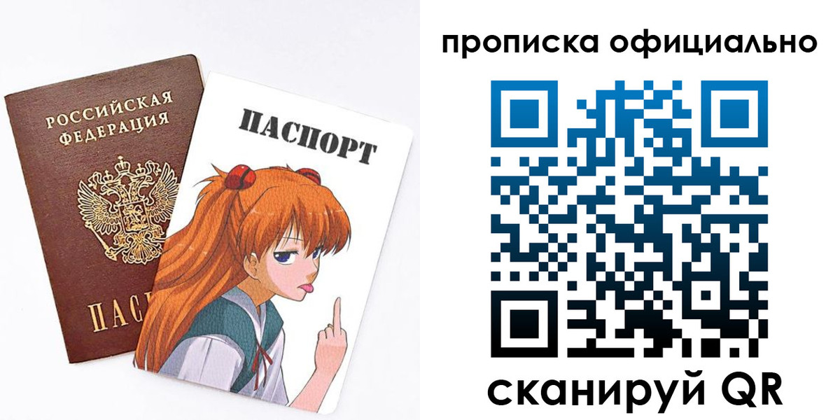 регистрация для дет. сада в Благовещенске