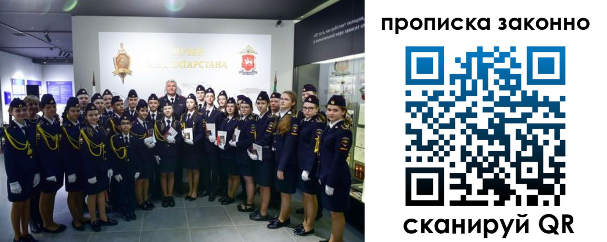 пропишу в квартире в Благовещенске