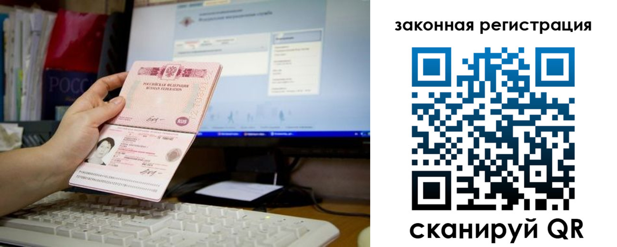 пропишу в квартире в Благовещенске